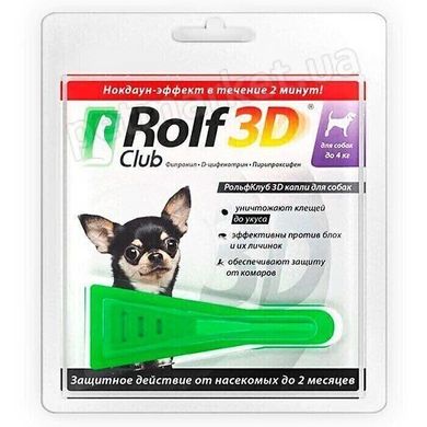 Rolf Club 3D краплі від бліх і кліщів для собак до 4 кг % Термін 03.23 Petmarket