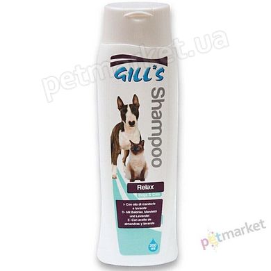 Croci GILL'S Relax - успокаивающий шампунь для собак и кошек Petmarket