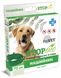 ProVET STOP-Біо - нашийник від бліх і кліщів для собак, 70 см