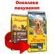 Josera Optiness Adult Medi/Maxi - корм с низким содержанием протеина для собак средних и крупных пород (ягненок) - 12.5 кг